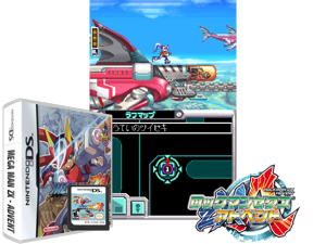 Mega Man ZX - Advent (Europe) (En,Ja,Fr,De,Es,It) Cover